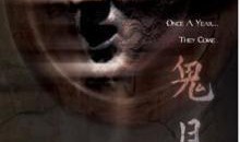 鬼月禁忌在线观看,在线观看惊悚揭秘之旅