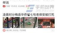五河今日头条最新爆料,揭秘神秘事件背后的真相！”