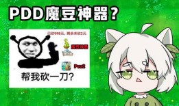 魔豆神器爆料大全最新,揭秘最新神秘功能与玩法